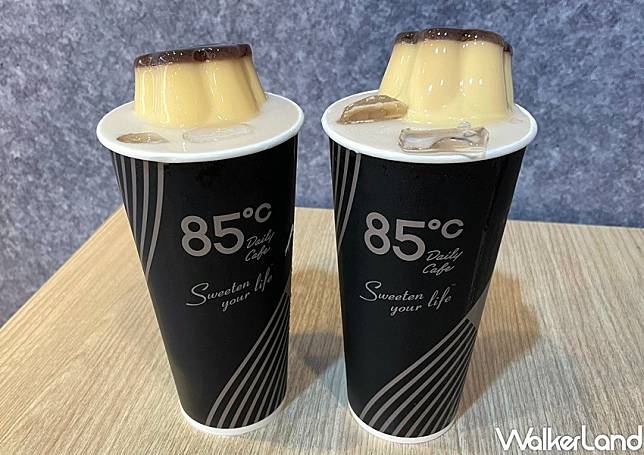 85℃布丁奶茶優惠 / WalkerLand窩客島整理提供 未經許可，不得轉載