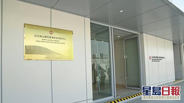 病人分別在北大嶼山醫院香港感染控制中心等地留醫。資料圖片