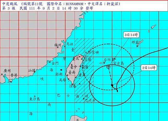 軒嵐諾颱風朝台灣東北部前來，外圍環流帶來強風大雨，新北2校中午起率先全台宣布停班停課。(圖取自中央氣象局)