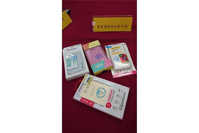 消基會與標準局抽檢市售20件行動電源皆符合安全檢測，與規定不符業者要求限期改善，否則開罰。（消基會提供）