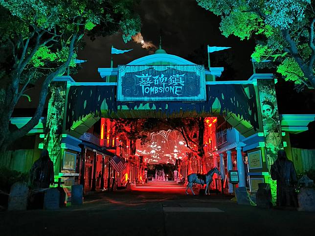 萬聖節墓碑鎮五週年，園區今年更力邀國際光雕藝術團隊打造夜間鬼城。(圖片提供/六福村)