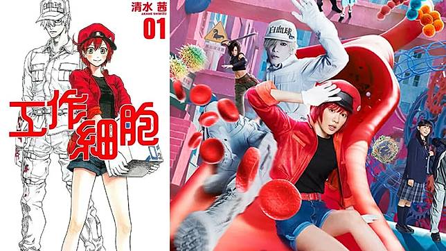 清水茜創作的漫畫《工作細胞》曾拍成真人版電影。翻攝誠品線上、日本Yahoo