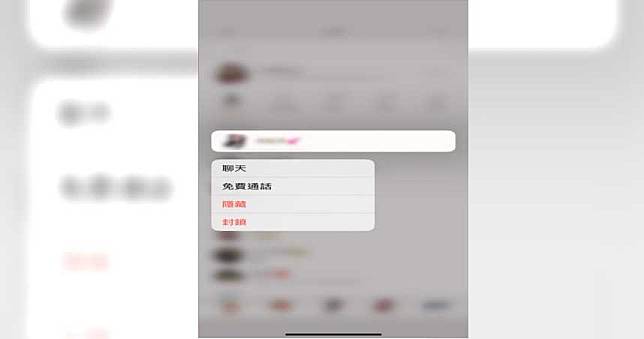 LINE好友名單多出「刪除選項」省1步　網試新功能：刪超多人好爽