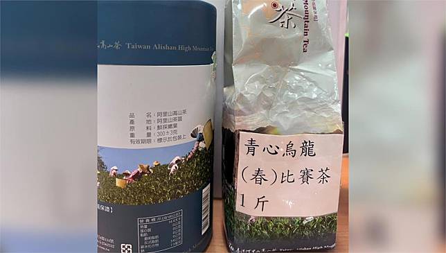 嘉義縣某茶商從緬甸購買茶葉假冒阿里山高山茶。圖／台視新聞