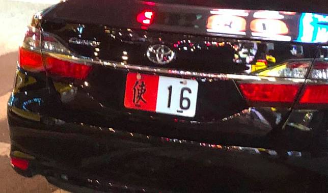 ▲網友在路上發現一輛黑色轎車的車牌寫著「使16」，與一般汽車車牌格式完全不同。（圖/路上觀察學院）