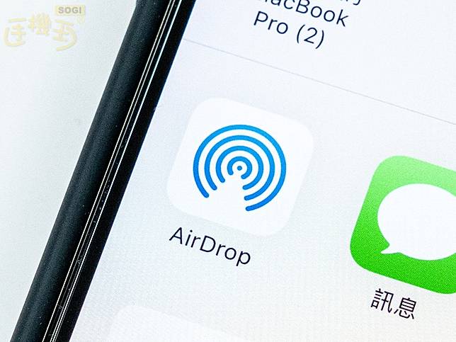 AirDrop是什麼？怎麼用？檔案分享如何設定一次看懂