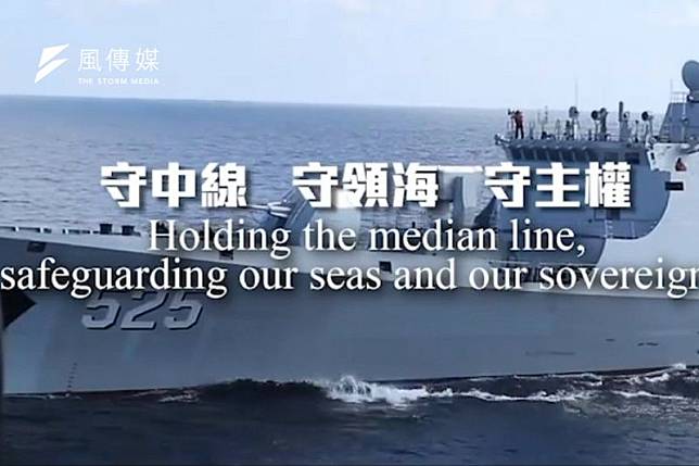 飛彈護衛艦「馬鞍山號」於海上監控共艦。（截自國防部發言人臉書影片）