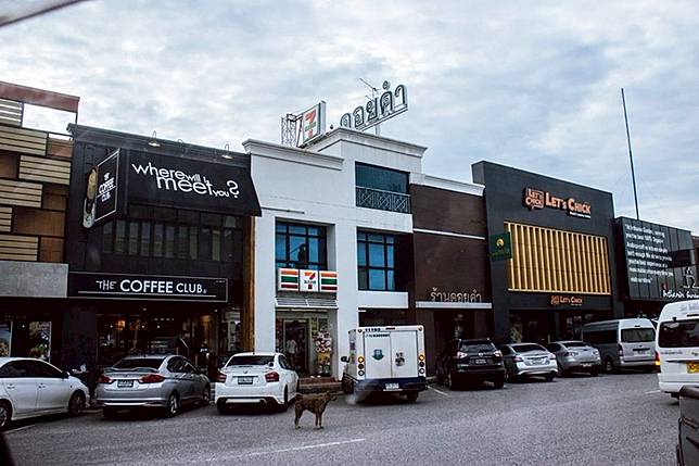 <i>ขอบคุณภาพจาก : Sutita Jaisungnern >> <a href=