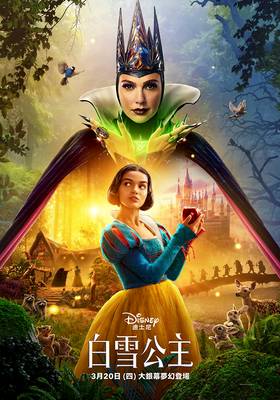 線上看電影-白雪公主 Disney's Snow White 線上看電影-白雪公主 Disney's Snow White