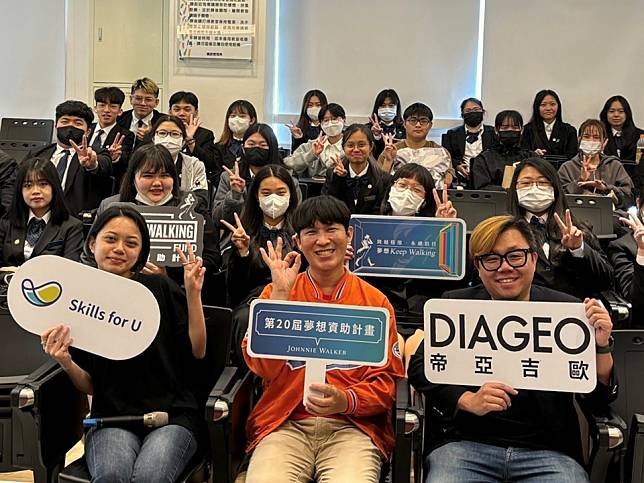 台灣帝亞吉歐KEEP WALKING夢想資助學院，2024年將前進逾8所學校。（圖片來源：台灣帝亞吉歐提供）