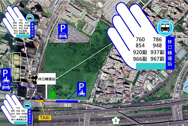 位於機場捷運林口A9站北側的林口公車轉運站將自10月15日起試營運。   圖：新北市交通局/提供