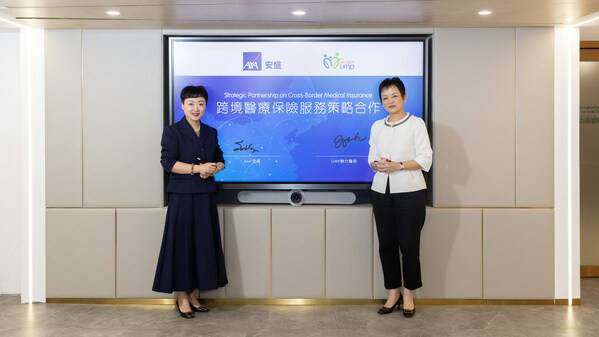 Representatives from AXA and UMP attended the strategic partnership signing ceremony, marking a significant step in their collaboration. Together, they are dedicated to bringing quality cross-border healthcare experience to Hong Kong residents living in key mainland cities and the Greater Bay Area.  (From left: Emily Li, Chief Employee Benefits and Wellness Officer of AXA Hong Kong and Macau, and Jacquen Kwok, Executive Director and Co-Chief Executive Officer of UMP.)