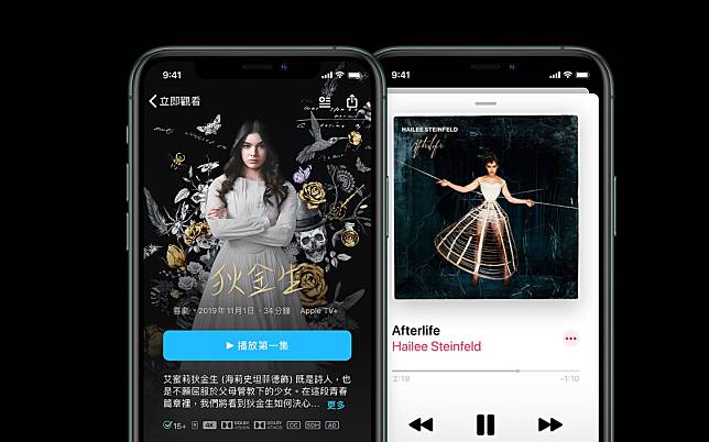 蘋果的音樂串流程式「Apple Music」導致手機耗電量異常，蘋果官方正針對此事進行調查。   圖：截取自蘋果官網