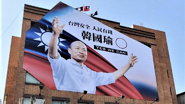 韓國瑜將全國競選總部設在國民黨高雄市黨部。圖／TVBS