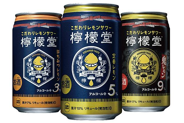 日本超人氣沙瓦「檸檬堂」首登台、三種風味7-ELEVEN限量開賣！ | Zeek