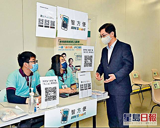 ■創新及科技局局長薛永恒積極推動智慧城市發展，親身視察疫苗接種中心「智方便」流動登記隊的運作情況。