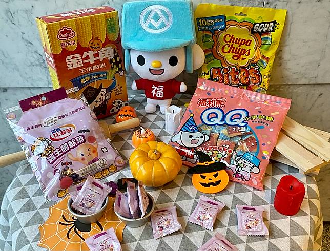 全聯推出「萬聖果果節」，各種色彩繽紛的糖果零食，陪你一起嗨翻整個萬聖節！(圖片提供/全聯福利中心)
