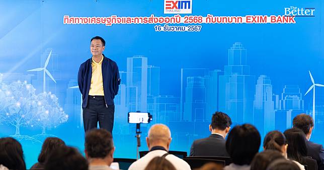 EXIM BANK คาดส่งออกไทยปี 68 โตแตะ 3%