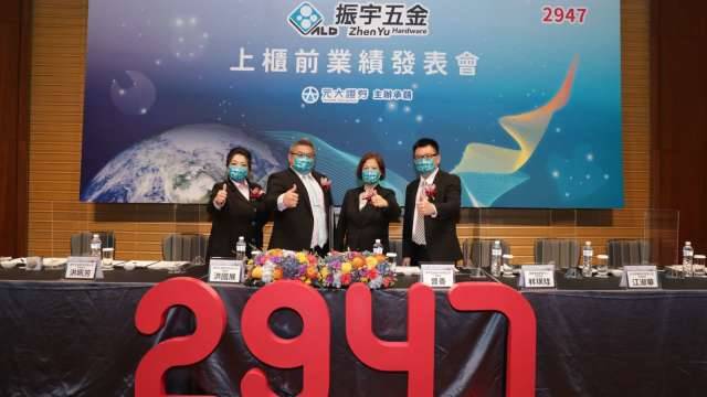 振宇五金預計今年上櫃 5年內店數翻倍 拚成五金界7-11