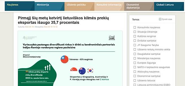 立陶宛外交部18日發布統計數據，指出立陶宛貨品出 口貿易額今年第一季較去年同期成長35.7%，其中對 台出口成長63%。外交部在官網特別凸顯與台灣的合 作成果，將中華民國國旗放在顯眼位置。圖為立陶宛 外交部官網截圖。中央社記者陳韻聿倫敦攝 111年5 月18日  
