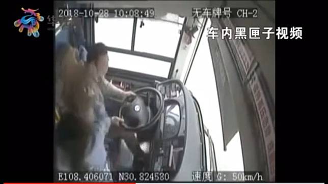 重慶公車墜江15死  主因司機乘客互毆