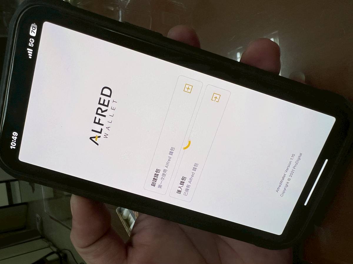 王牌交易所「阿福錢包」涉詐3億...共犯逃東北亞關系統| 聯合新聞網| LINE TODAY