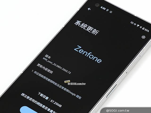 華碩ZenFone 9更新改善Google錢包使用問題