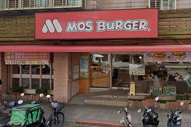 原PO分享摩斯漢堡6個隱藏服務。圖／翻攝自Google Map