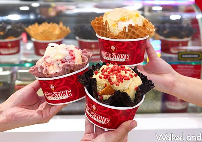 COLD STONE新品資訊 / WalkerLand窩客島提供 未經許可，不得轉載