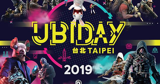 真的要來了，Ubisoft 宣布首次在台灣舉辦 UBIDAY 