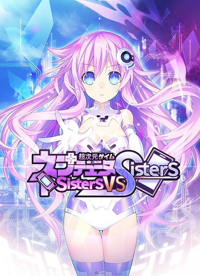 超次元戰記 戰機少女 Sisters vs Sisters