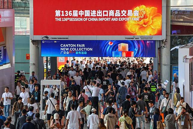 This photo taken on Oct. 15, 2024 shows a view of the 136th China Import and Export Fair in Guangzhou, south China's Guangdong Province. (Xinhua/Liu Dawei)