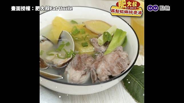 ▲「肥大叔」教導烹煮「鳳梨蛤蜊排骨湯」，過程簡單完全不複雜。（圖／肥大叔Fat Uncle授權）