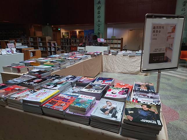 彰縣立圖書館六日起已陳列上百種各類過期雜誌等書刊，歡迎檢寶!(記者曾厚銘攝)