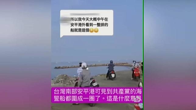 圖／翻攝自 網路