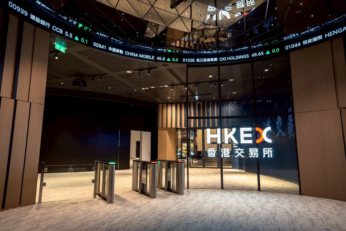 香港金融｜港交所擬改每手交易機制簡化為8種標準選項最低1股最高1萬股| BossMind | LINE TODAY