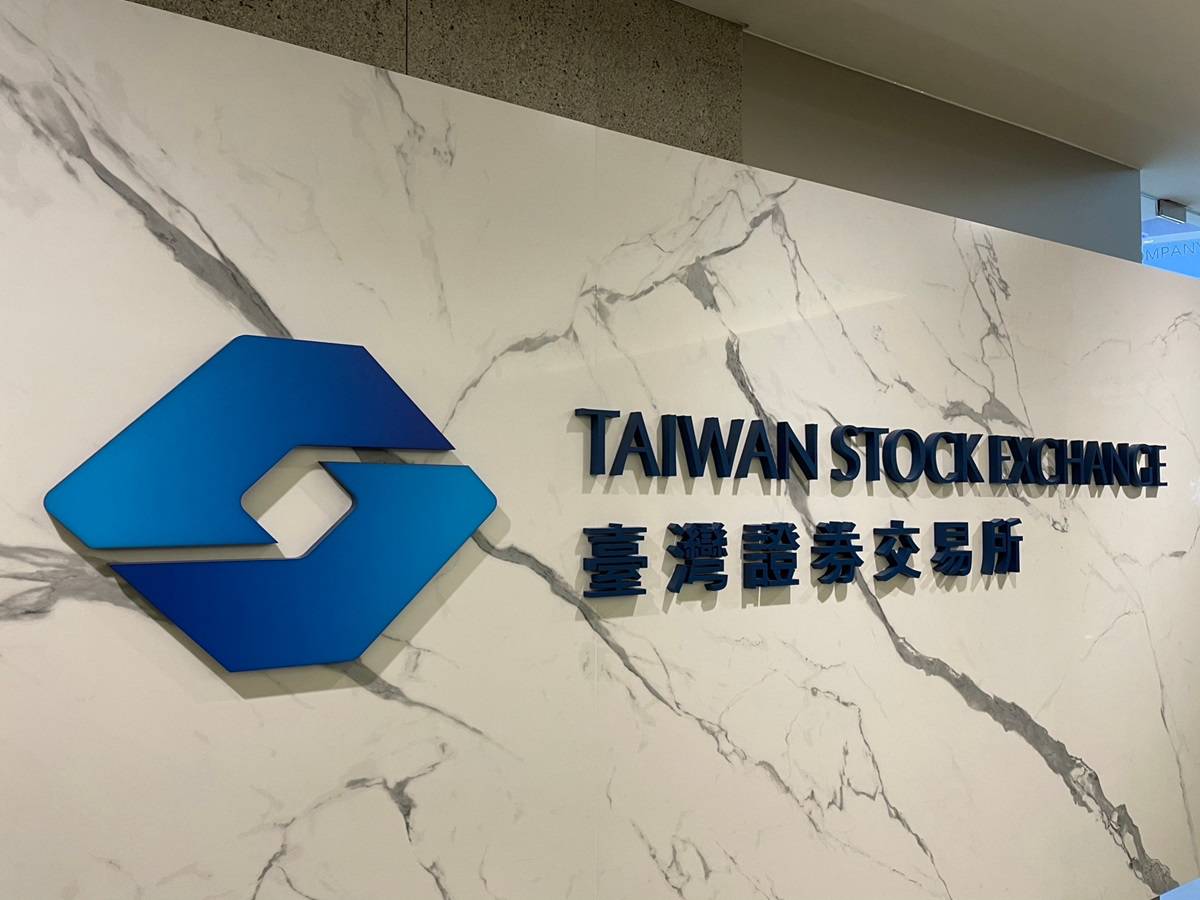 證交所：麥格里證券自營業務終止承銷、經紀正常營運| 中廣新聞網| LINE TODAY