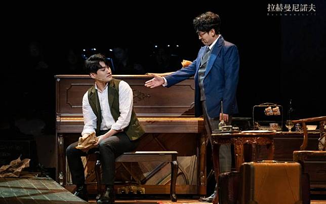 韓國原創音樂劇《拉赫曼尼諾夫》首度來台！古典樂迷絕對不能錯過！
