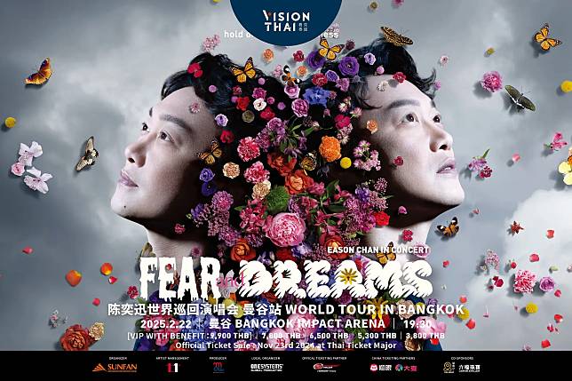 倒數五天搶票！陳奕迅FEAR and DREAMS世界巡迴演唱會曼谷站