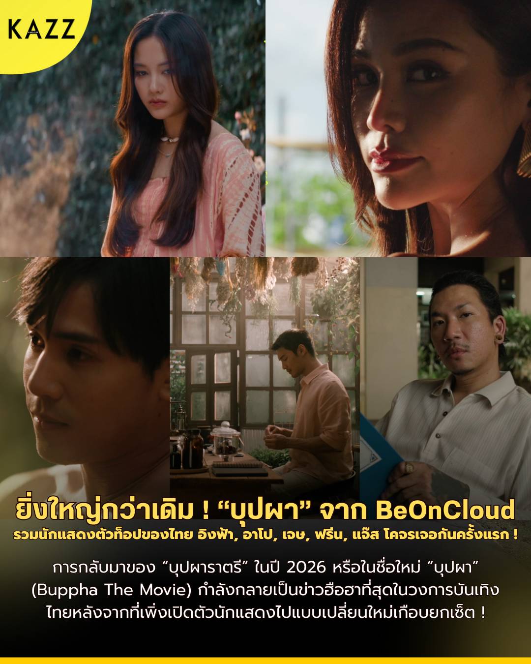ดเวย์น จอห์นสัน - วิกิพีเดีย, image size:1080x1350