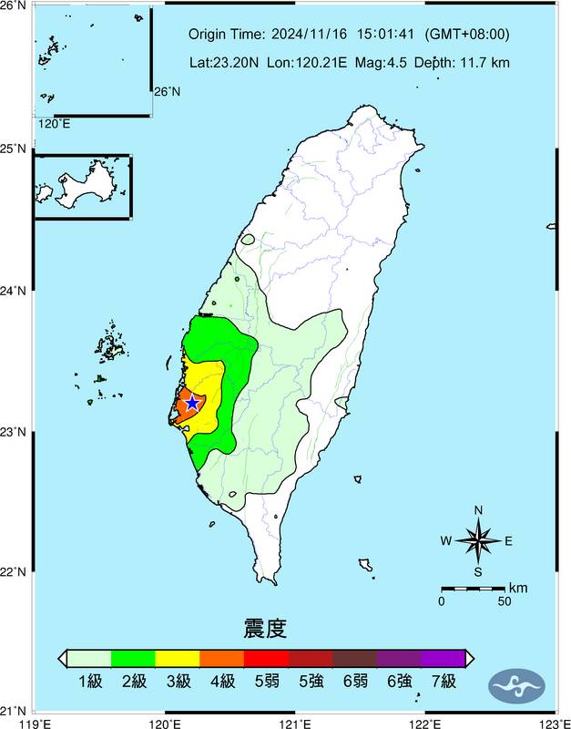 中央氣象署稍早指出，這2起地震並非0403餘震，震因可能與台灣位於板塊碰撞活躍區域有關，今年中南部地震確實較去年多。 圖：翻攝自中央氣象署官網