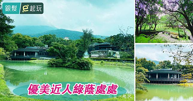 敬老卡坐捷運｜陽明山前山公園：紗帽山下池中蓬萊仙島坐落碧綠湖中，泡腳賞景四季各有千秋！