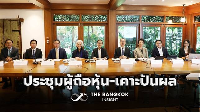 อมตะ วีเอ็น จัดประชุมผู้ถือหุ้นประจำปี 2568 เคาะจ่ายปันผล 0.05 บาทต่อหุ้น
