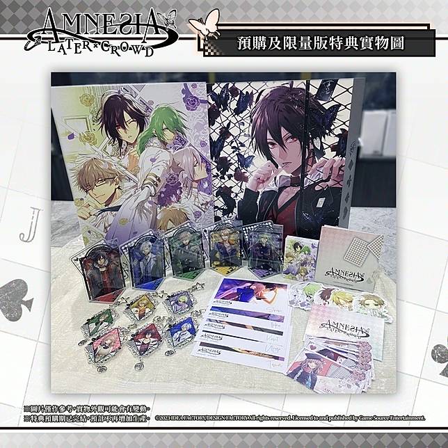 失憶症 AMNESIA LATER×CROWD 中文版 switch（現貨順豐包郵SWITCH