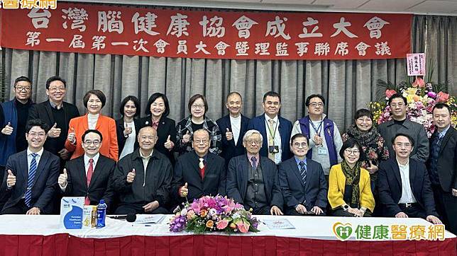 「台灣腦健康協會」由國內知腦血管疾病專家、台灣大學名譽教授高明見教授發起，匯集多位醫療界、學術界及公益領域的專業人士，共同推動腦健康領域的全面發展。（第一屆理監事及會員合影）