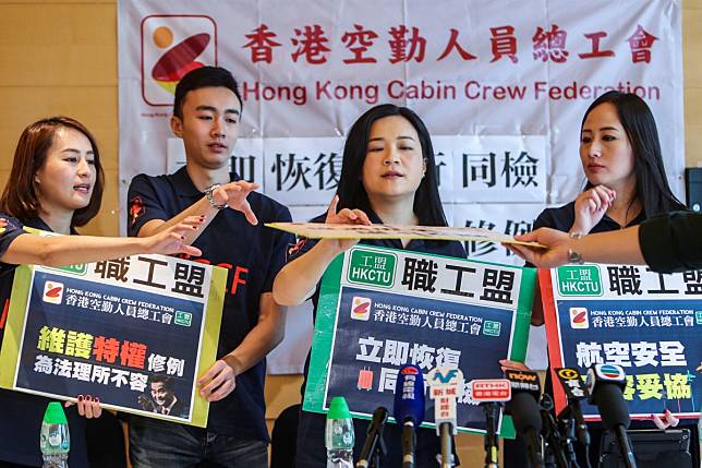 Rebecca Sy (right), with other unionists, dedicated her life to the airline, a petition calling for her reinstatement says. Photo: Winson Wong