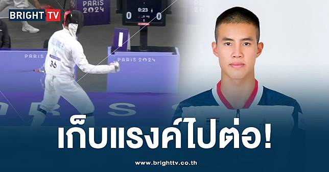 ‘จ่าคิว ภูริช’ นักปัญจกีฬา เก็บแรงค์ แข่ง 5 เกมรวด โอลิมปิก 2024