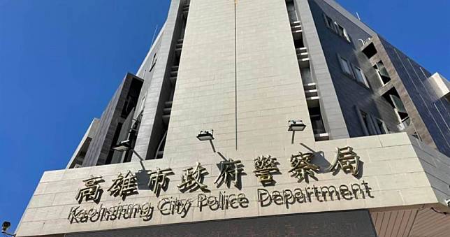 高市警公布人事異動　201名警官大風吹