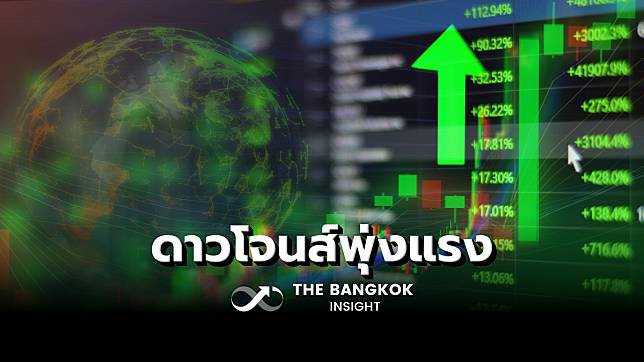 ‘ดาวโจนส์’ ปิดตลาดพุ่ง 461.88 จุด แรงซื้อหุ้นวัฏจักร