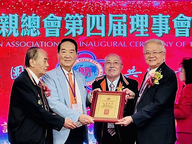 簡廷在榮任世界簡姓宗親總會理事長 薪火傳承共榮發展 | 中華日報 | LINE TODAY